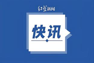开云app官网入口下载安卓截图2